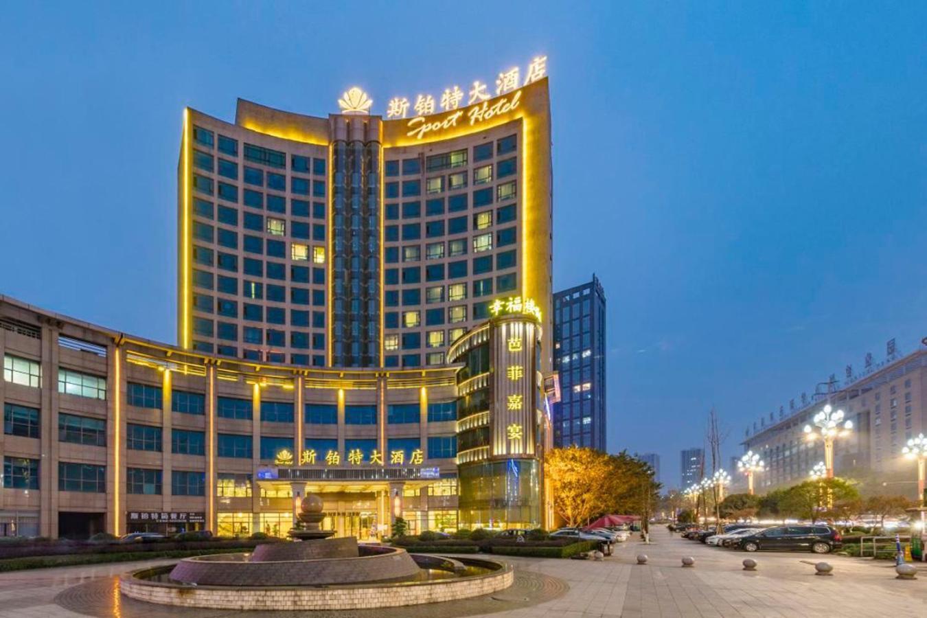 Sport Hotel Chongqing Exterior foto